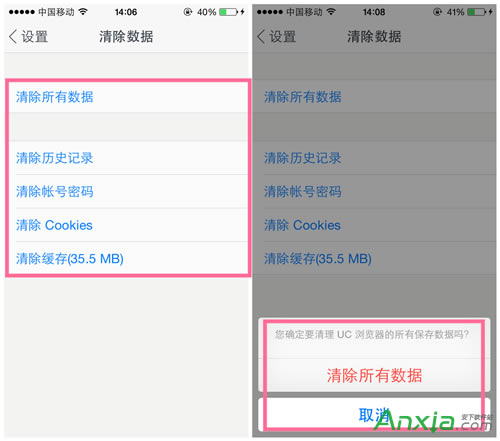 ������UC�g�[����(sh��)��(j��)