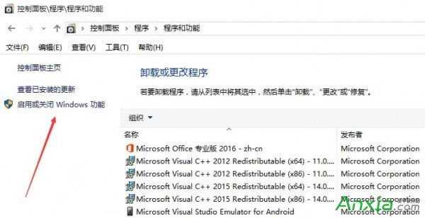 Win10ϵ�y(t��ng)��ô�ص��P(gu��n)�]IE�g�[�� Win10ϵ�y(t��ng)��ôֻ��Edge