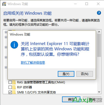 Win10ϵ�y(t��ng)��ô�ص��P(gu��n)�]IE�g�[�� Win10ϵ�y(t��ng)��ôֻ��Edge