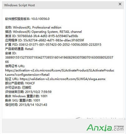 win10���ü�����ô�鿴 win10��ô���ǲ������ü����