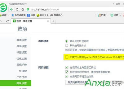 win10ϵ�y(t��ng)��360�g�[�������ϾW(w��ng)��Q�k��