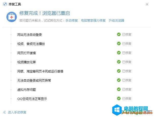 �����ޏ�(f��)�ѹ��g�[���D�Ľ̳̱�վ