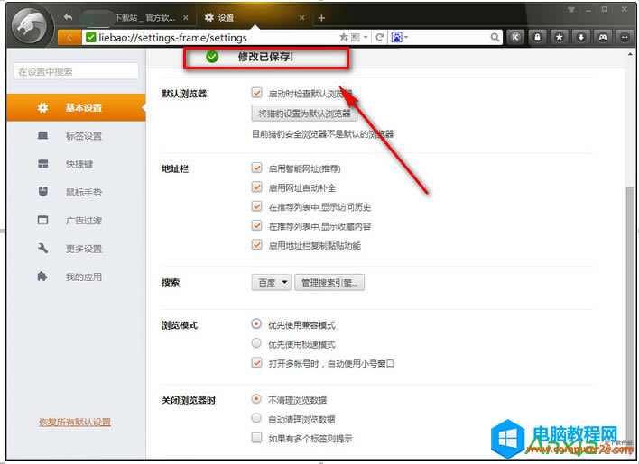 �C���g�[���O(sh��)�ü���ģʽ����