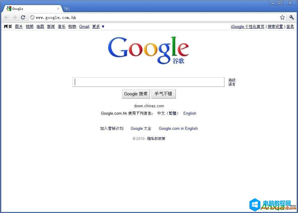 �֏�(f��)Chrome����P(gu��n)�]�Ę�(bi��o)��퓵ķ���