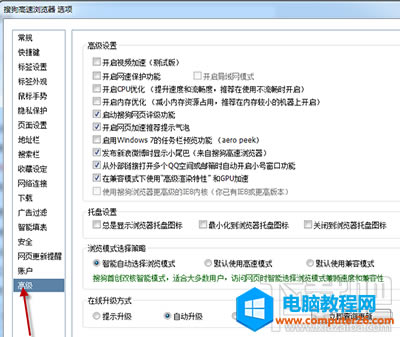 �ѹ��g�[������ģʽ��ô�O(sh��)�ñ�վ