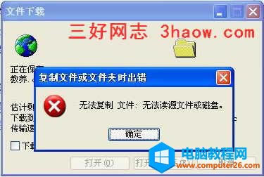 IE���d�ļ�&ldquo;��(f��)���ļ����ļ��A�r���e���o����(f��)���ļ����o���xԴ�ļ���űP&rdquo;