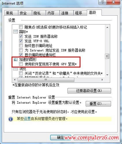 Internet explorer�ѽ�(j��ng)ֹͣ���� �Ć��}��Q�k����վ