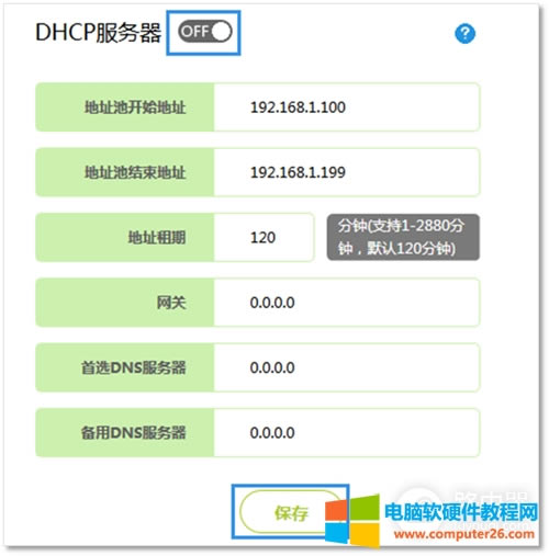 Ѹ�� FW326R �o��·������(d��ng)�����Q�C(j��)ʹ��