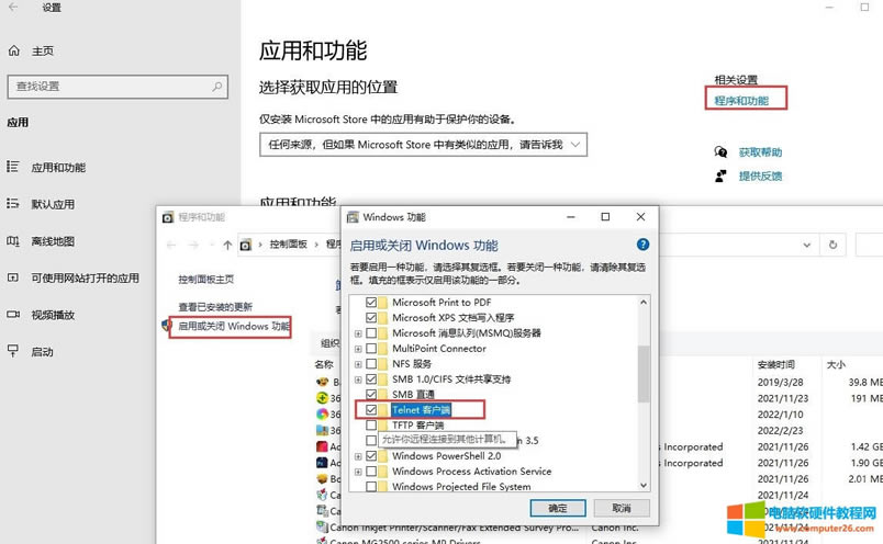 �Ƅ�(d��ng)���dH2-2�_(k��i)��telnet�ƽ��ܴa�����D��̳�3