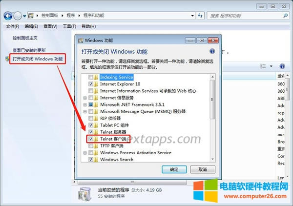 ��Xϵ�y(t��ng)Ĭ�J(r��n)�Ǜ]���_��telnet�͑��˷���(w��)�ģ���Ҫ�����������--����͹��ܣ�ж�d����--���_���P(gu��n)�]windows����--���x��telnet�͑���--�_�����ȴ����b�ꮅ��