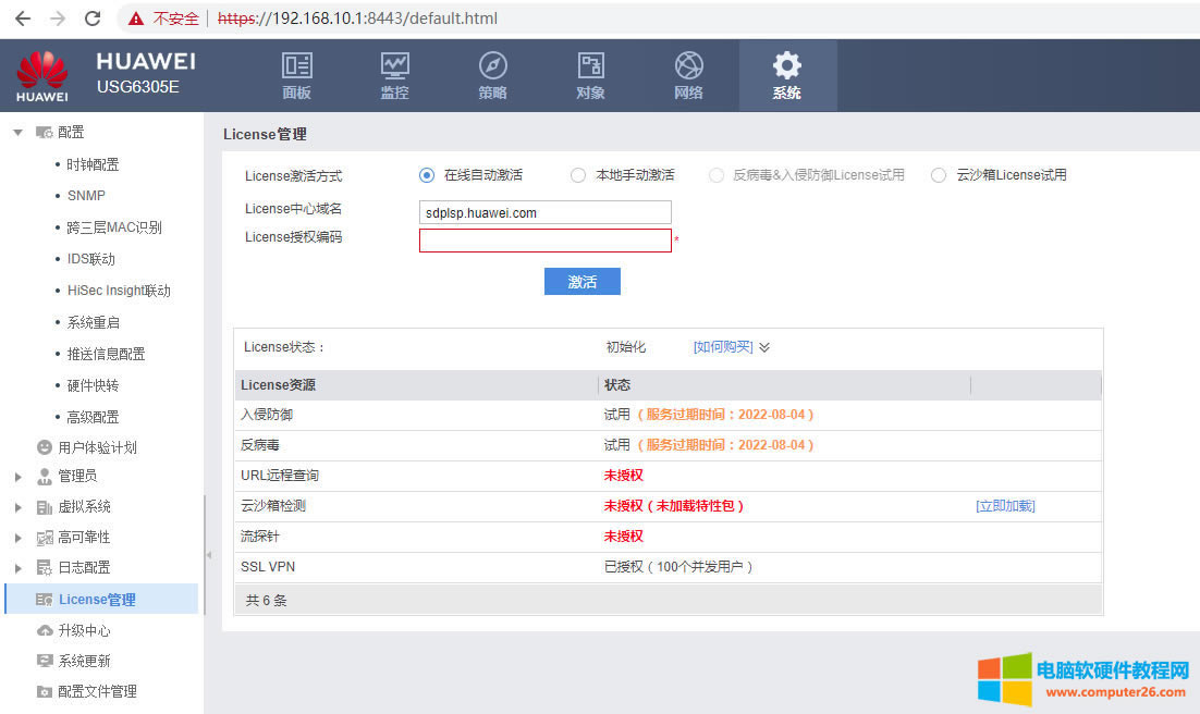 ��ʲô·�������ܚ��������������ܚ�����