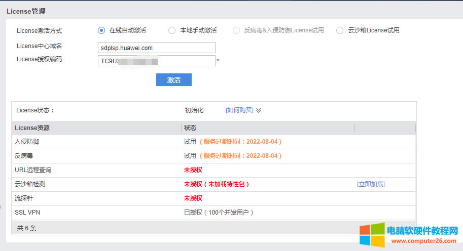 ��ʲô·�������ܚ��������������ܚ�����