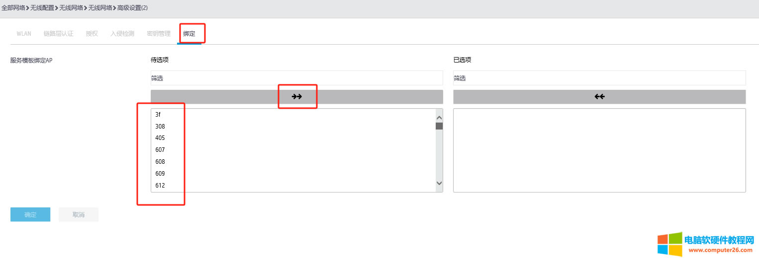 �A���o��AC��������θ���SSID���Q