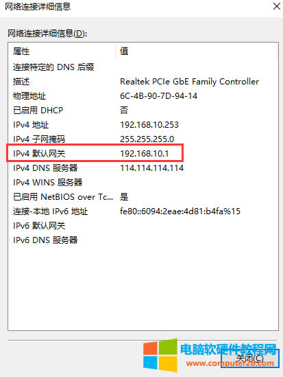 ʲô��Ĭ�J�W�P��ʲô��Ĭ�J·������߀�ֲ���Ĭ�J�W�P��Ĭ�J·��֮ǰ�ą^(q��)�e�ᣩ