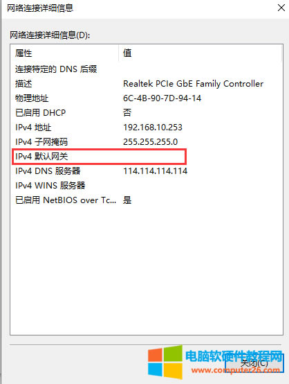 ʲô��Ĭ�J�W�P��ʲô��Ĭ�J·�ɣ���߀�ֲ���Ĭ�J�W�P��Ĭ�J·��֮ǰ�ą^(q��)�e�ᣩ