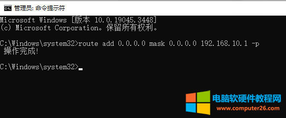 ʲô��Ĭ�J�W�P��ʲô��Ĭ�J·������߀�ֲ���Ĭ�J�W�P��Ĭ�J·��֮ǰ�ą^(q��)�e�ᣩ
