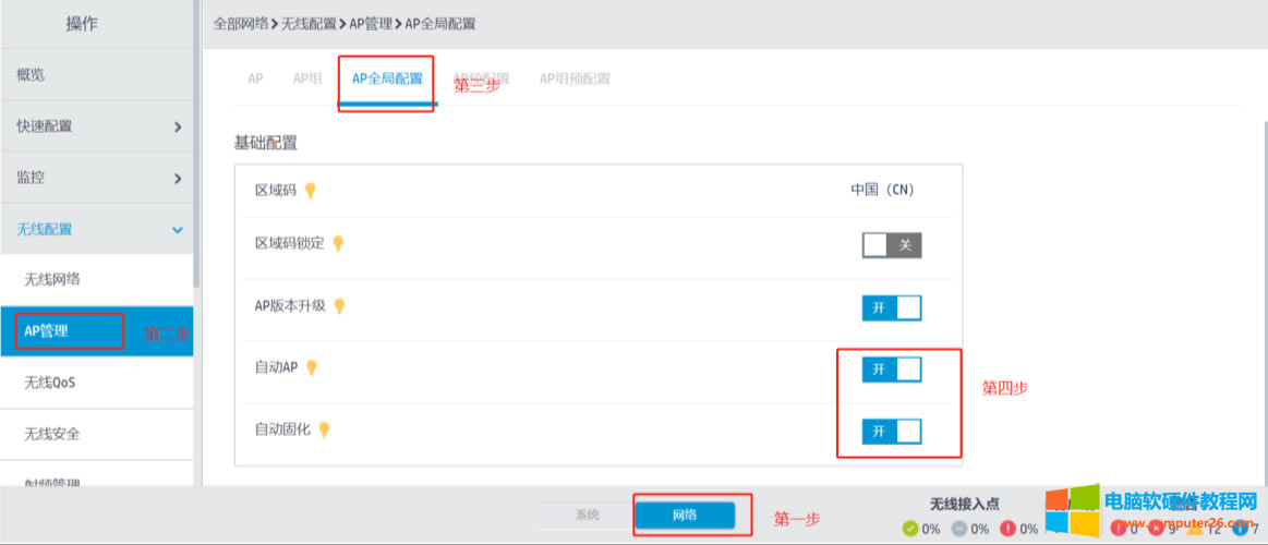 �A���o��������������O(sh��)��AP�����D(zhu��n)�l(f��)��(sh��)��(j��)Ԕ��(x��)���÷����D��̳�