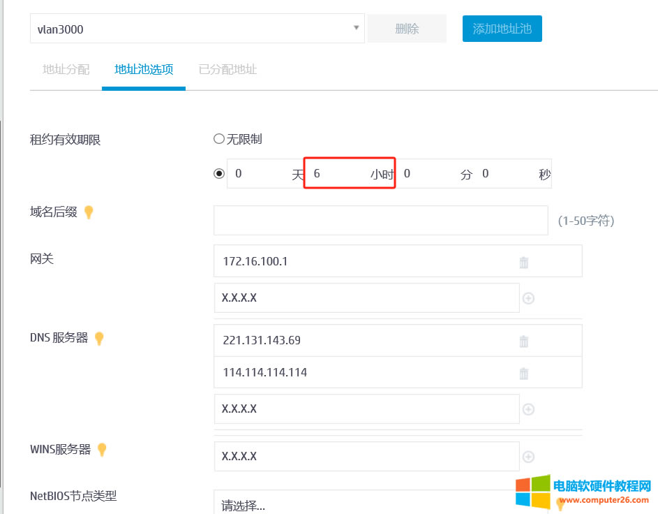 �A�����Q�CDHCP������β鿴��ǰ�ѷ������IP��ַ��