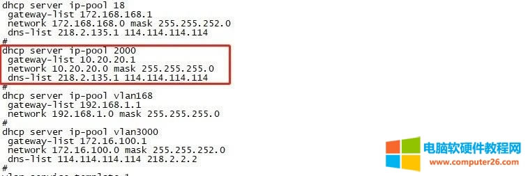 �A�����Q�CDHCP������β鿴��ǰ�ѷ������IP��ַ��