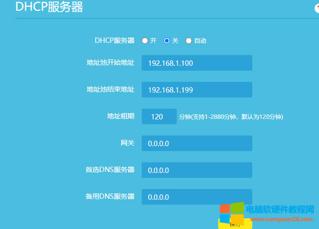 ����Ѓɂ�·��������һ��·������̖�ϾW(w��ng)����Ό��ڶ���·���������Ğ�AP��ʹ����X�@ȡ��IP��ַ��ͬһ������W(w��ng)��