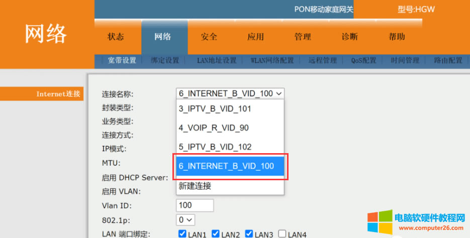 ���_(k��i)ͨ�Ď�����؈?ji��n)O(sh��)�Ø��ģʽ����߀��·��ģʽ����