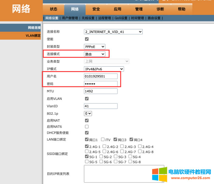 ���_(k��i)ͨ�Ď�����؈?ji��n)O(sh��)�Ø��ģʽ�ã�߀��·��ģʽ����