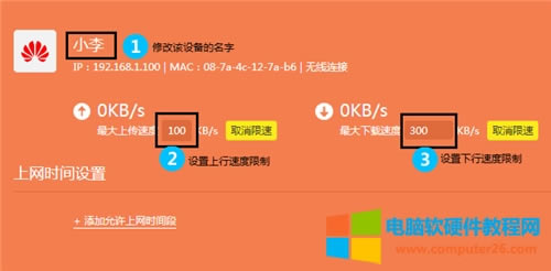 TP-Link TL-WDR8500 �o(w��)��·�����W(w��ng)�������O(sh��)��