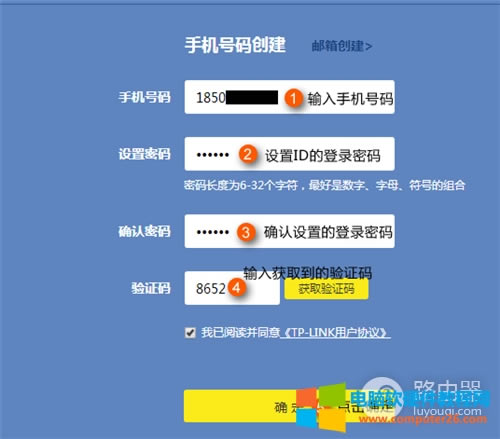 TP-Link TL-WDR6320 �o��·�����ϾW(w��ng)�O(sh��)��