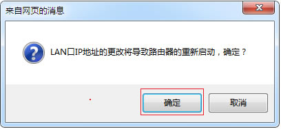 ˮ�� MAC1300R V1 �o��·����WDS����O(sh��)��