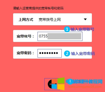 ˮ�� MAC1300R V1 �o��·�����ϾW(w��ng)�O(sh��)��