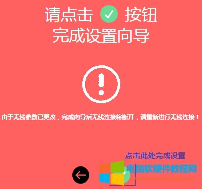 ˮ�� MAC1300R V1 �o��·�����ϾW(w��ng)�O(sh��)��