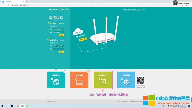 無線路由器-網(wǎng)關(guān)-dtu 無線路由器-網(wǎng)關(guān)-dtu