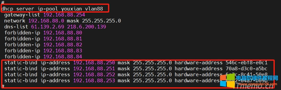 h3c���Q�C(j��)ip��ַ��mac��ַ������������D�Ľ̡̳�