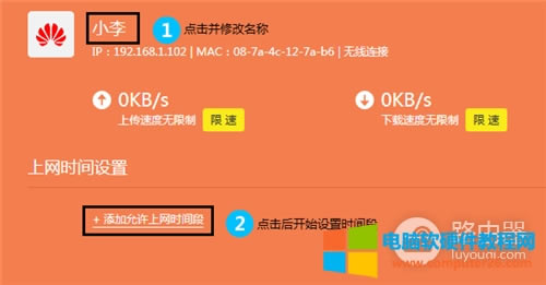 TP-Link TL-WR890N �o��·���������ϾW(w��ng)�r(sh��)�g����