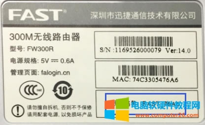 Ѹ�� FW300R �o��·�����֙C�O���ϾW(w��ng)