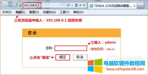 �v�_ N300 �o��·����ADSL��̖�ϾW(w��ng)�O��