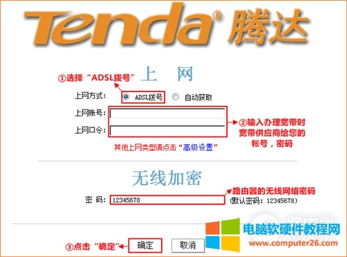 �v�_ N300 �o��·����ADSL��̖�ϾW(w��ng)�O��