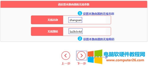水星 MW325R V1~V3 無線路由器WDS橋接設(shè)置