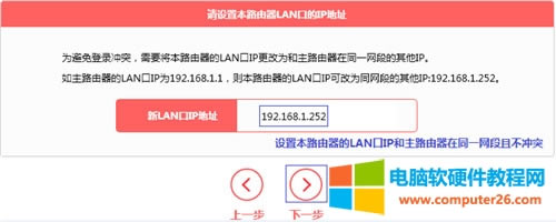 水星 MW325R V1~V3 無線路由器WDS橋接設(shè)置
