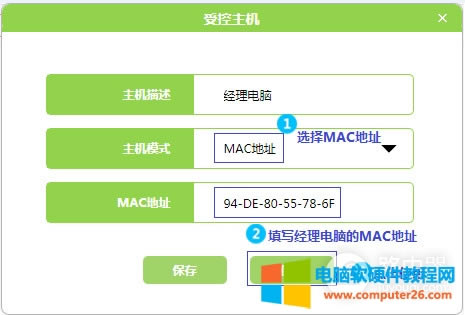 ˮ�� MW325R V1~V3 �o��·�����ܿ؃�(n��i)�W(w��ng)���C�ϾW(w��ng)��(qu��n)��