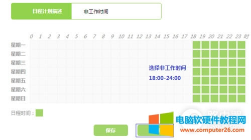 ˮ�� MW325R V1~V3 �o��·�����ܿ؃�(n��i)�W(w��ng)���C�ϾW(w��ng)��(qu��n)��