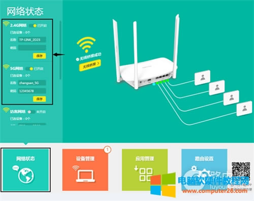TP-Link TL-WDR6300 V5~V7 �o��·����WDS�o������O(sh��)��