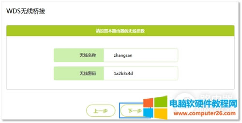 Ѹ�� FAC1200R �o(w��)��·����WDS����O(sh��)��