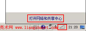 電腦非法關(guān)機重啟后連不上4G無線路由器(Wifi)