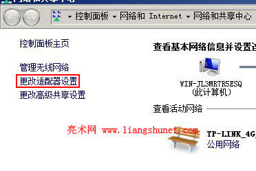 mercury wireless n adapter 無線上網(wǎng)卡