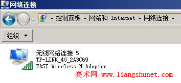 電腦連不上4G無線路由器