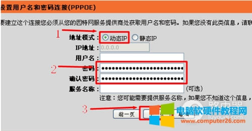 D-Link DIR-618 �o��·�����ϾW(w��ng)�O��ָ��