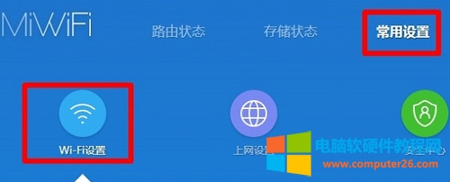 С��·����Mini�[��WiFi��̖(h��o)�O(sh��)�ÈD��Ԕ��(x��)�̳�2