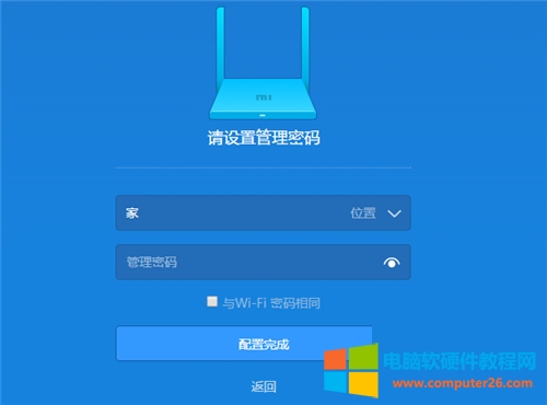 С��·����3�֏�(f��)���S�O(sh��)�ÈD��Ԕ��(x��)�̳�2