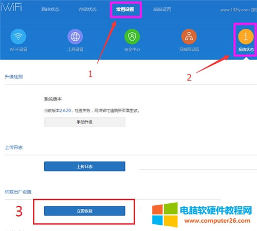 С��·����3�֏�(f��)���S�O(sh��)�ÈD��Ԕ��(x��)�̳�3